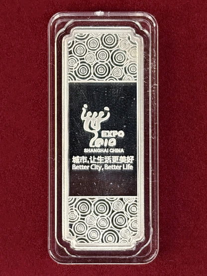 【中国】2010年上海国際博覧会記念 パンダ 銀製プレート［B-0000711］