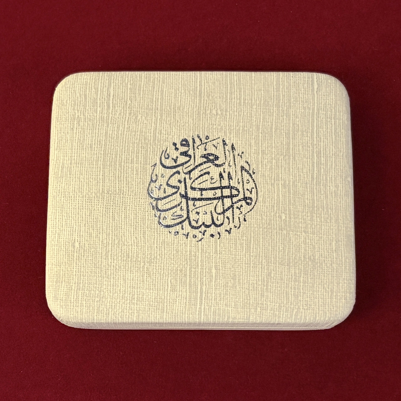 【イラク】ヒジュラ暦1400周年記念 1ディナール 銀貨 プルーフ 1980［B-0000742］