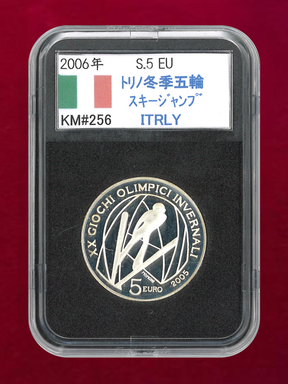 【イタリア】2006年トリノオリンピック記念 5ユーロ 銀貨 スキージャンプ プルーフ 2005［B-0000761］