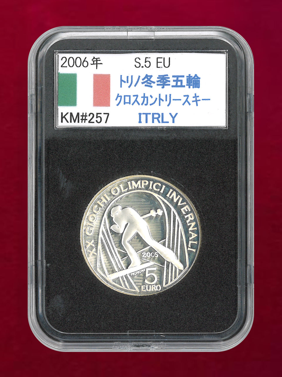 【イタリア】2006年トリノオリンピック記念 5ユーロ 銀貨 クロスカントリースキー プルーフ 2005［B-0000762］