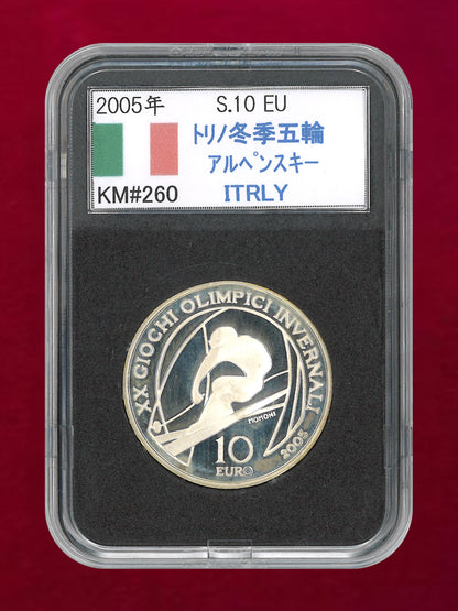 【イタリア】2006年トリノオリンピック記念 10ユーロ 銀貨 アルペンスキー プルーフ 2005［B-0000764］