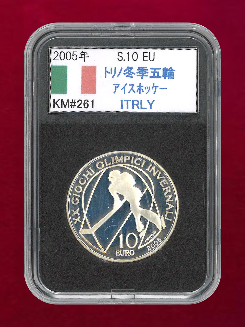 【イタリア】2006年トリノオリンピック記念 10ユーロ 銀貨 アイスホッケー プルーフ 2005［B-0000765］