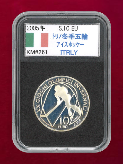 【イタリア】2006年トリノオリンピック記念 10ユーロ 銀貨 アイスホッケー プルーフ 2005［B-0000765］