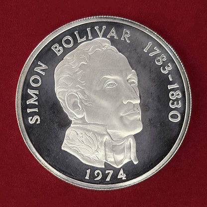 【パナマ】シモン・ボリバル 20バルボア 銀貨 プルーフ 1974［B-0000775］