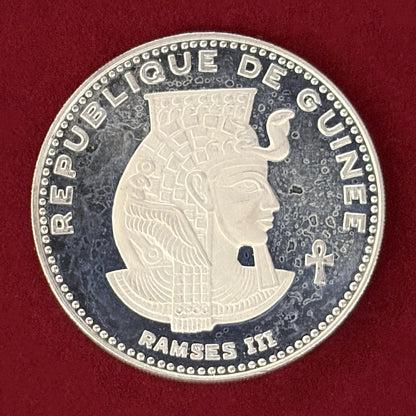 【ギニア】ラムセス3世 500フラン 銀貨 プルーフ 1970［B-0000778］