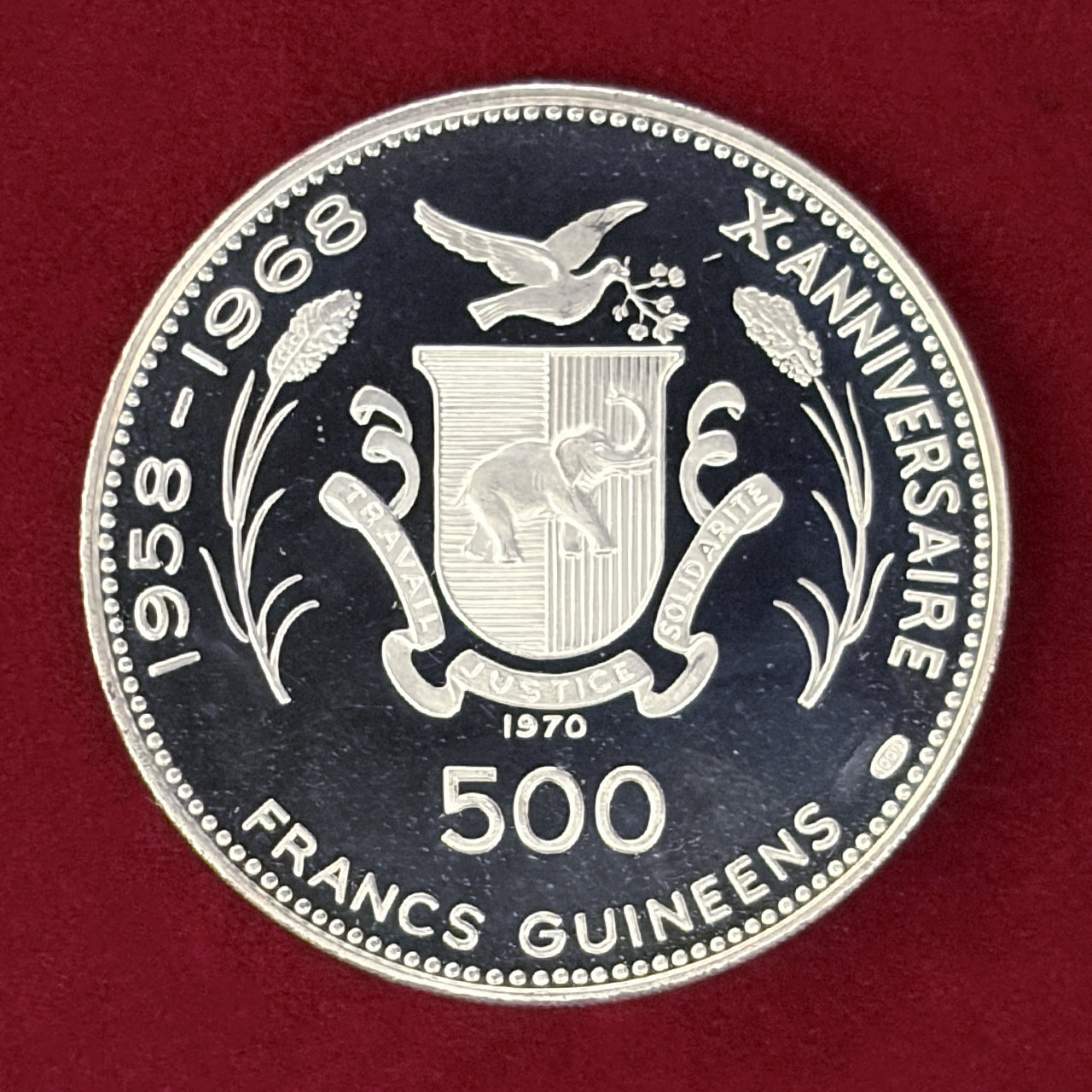 ギニア】ラムセス3世 500フラン 銀貨 プルーフ 1970［B-0000778