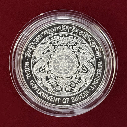 【ブータン】ジグミ・シンゲ・ワンチュクご成婚記念 3ニュルタム 銀貨 プルーフ 1979［B-0000783］