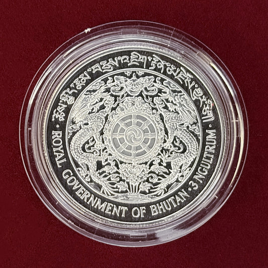 【ブータン】ジグミ・シンゲ・ワンチュクご成婚記念 3ニュルタム 銀貨 プルーフ 1979［B-0000783］