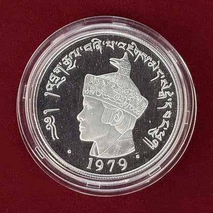 【ブータン】ジグミ・シンゲ・ワンチュクご成婚記念 3ニュルタム 銀貨 プルーフ 1979［B-0000783］