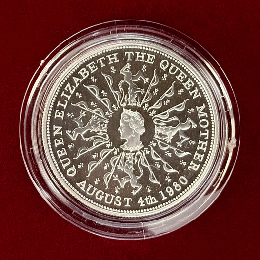 【イギリス】エリザベス皇太后生誕80年記念 25ペンス 銀貨 プルーフ 1980［B-0000784］