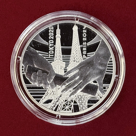 【フランス】2024年パリオリンピック記念 東京からパリへのバトンパス 10ユーロ 銀貨 プルーフ 2021［B-0000786］