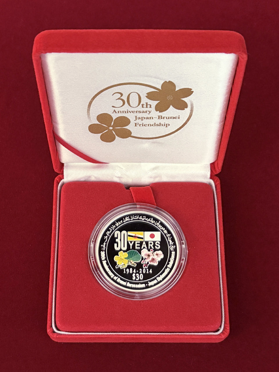 【純銀製】1オンス純銀銀貨。ブルネイ友好30周年記念銀貨。内外箱、保証書付き！ ブルネイ】対日友好30周年記念 30ドル 銀貨 プルーフ 2014［B-0000799