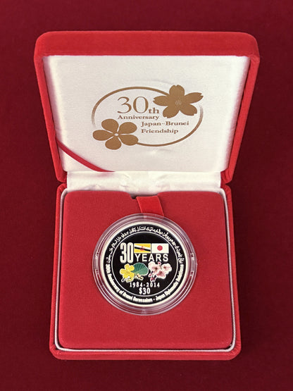 【ブルネイ】対日友好30周年記念 30ドル 銀貨 プルーフ 2014［B-0000799］