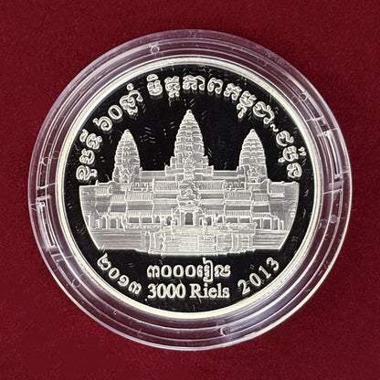 【カンボジア】日本・カンボジア友好60周年記念 3000リエル 銀貨 プルーフ 2013［B-0000800］