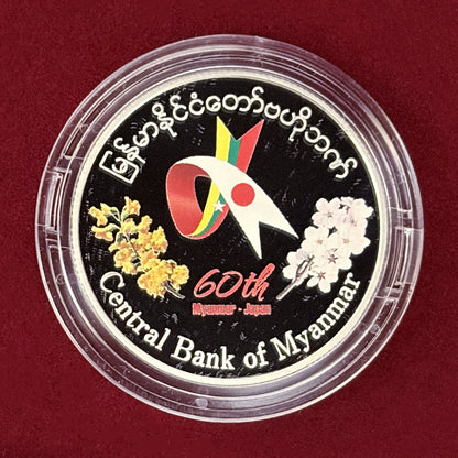 【ミャンマー】日本・ミャンマー外交関係樹立60周年記念 5000チャット 銀貨 プルーフ 2014［B-0000801］