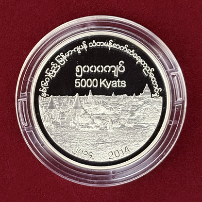 【ミャンマー】日本・ミャンマー外交関係樹立60周年記念 5000チャット 銀貨 プルーフ 2014［B-0000801］