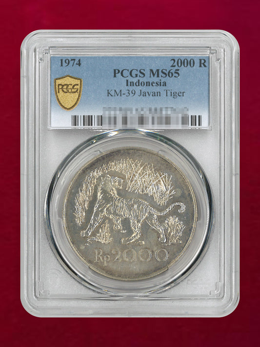 【インドネシア】ジャワトラ 2000ルピア 銀貨 1974 PCGS MS65［B-0000817］
