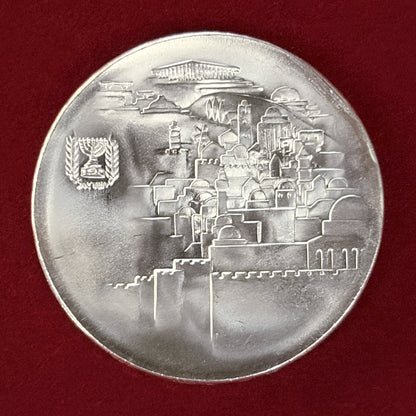 [Israel] 20th Anniversary of Independence Jerusalem 10 Lirot Silver Coin 1968 [B-0000839]