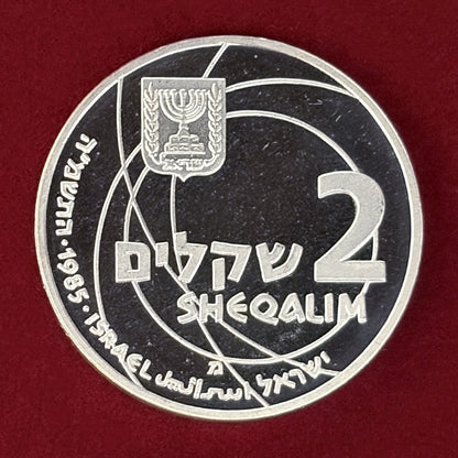[Israel] 37th Independence Day - Israeli Scientific Achievements 2 Shekel Silver Proof Coin 1985 [B-0000846]