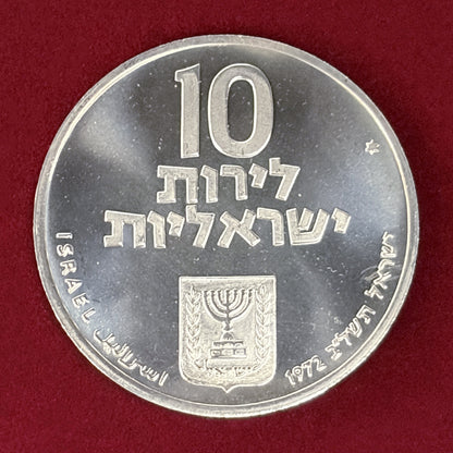 [Israel] Pidyon Haben 3rd Edition 10 Lirot Silver Coin 1972 [B-0000847]