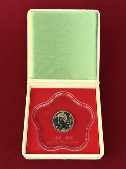 【日本】国際花と緑の博覧会記念貨幣セット 5000円 銀貨 平成2(1990)［B-0000852］