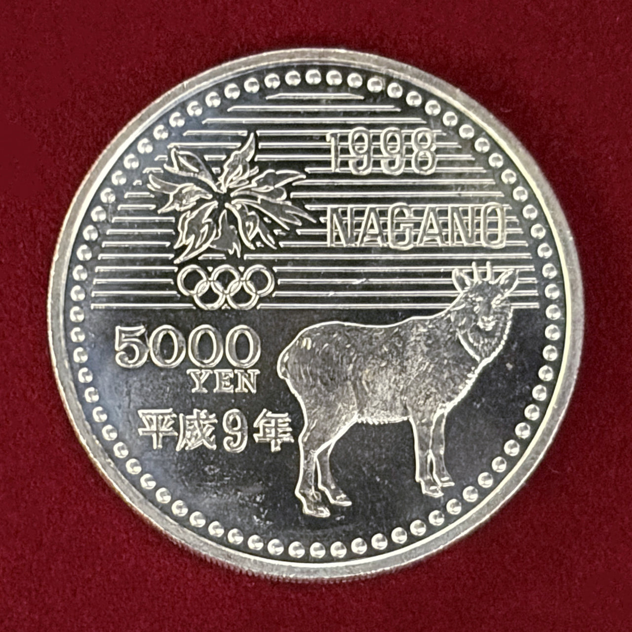 【日本】長野オリンピック冬季競技大会記念 5000円 銀貨 2次 バイアスロン 平成9(1997)［B-0000856］