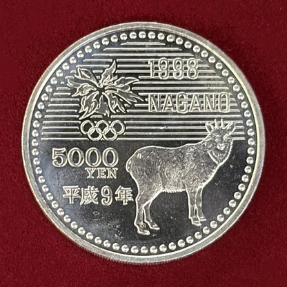 【日本】長野オリンピック冬季競技大会記念 5000円 銀貨 2次 バイアスロン 平成9(1997)［B-0000856］