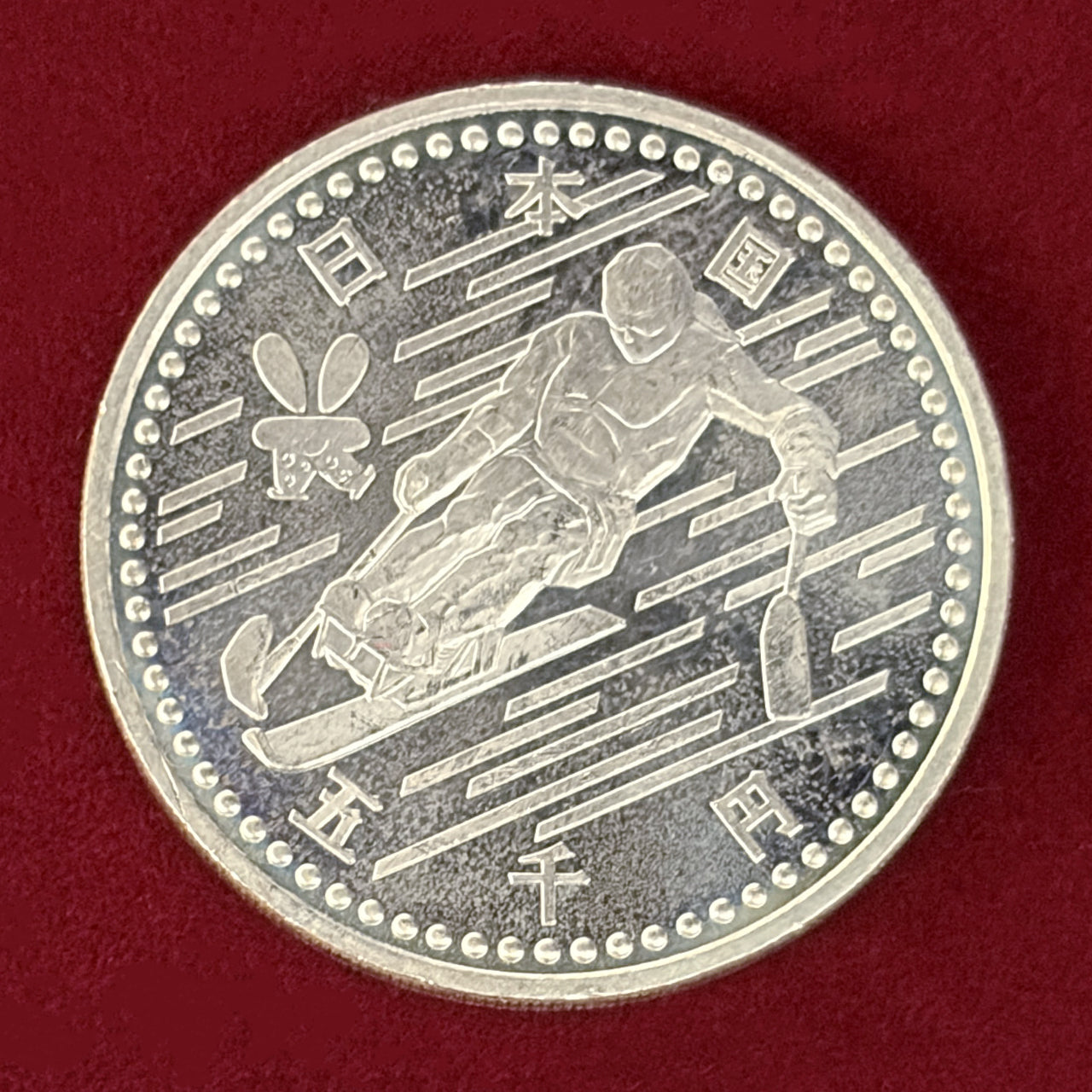 [Japan] Nagano Winter Olympic Games Commemorative 5,000 yen Silver Coin, 3rd Edition, Paralympic Downhill, 1998 [B-0000458]