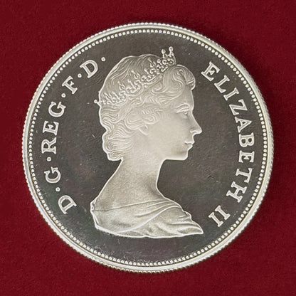 【United Kingdom】Prince Charles and Lady Diana Wedding Commemorative 25 Pence Silver Proof Coin 1981 [B-0000648]