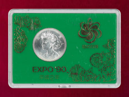 [Japan] International Garden and Greenery Exposition Commemorative 5,000 yen Silver Coin 1990 [B-0000452]