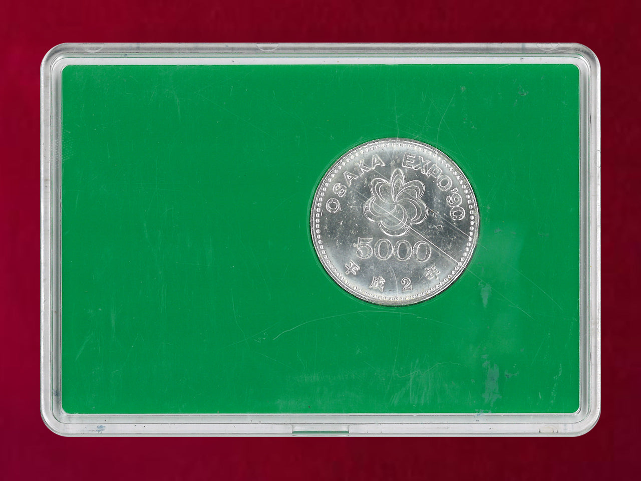 [Japan] International Garden and Greenery Exposition Commemorative 5,000 yen Silver Coin 1990 [B-0000452]