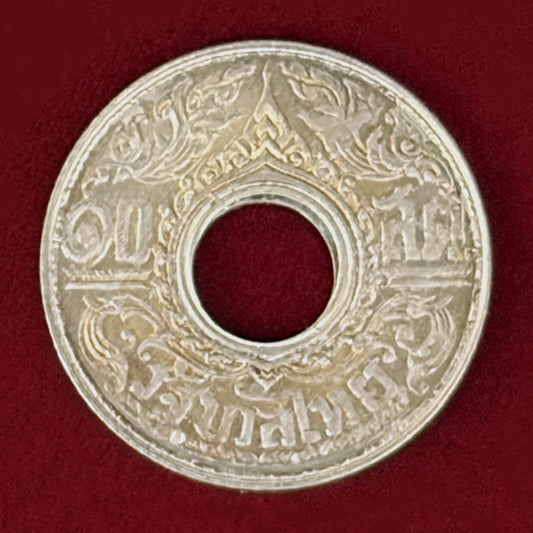 【タイ】10サタン 銀貨 1941［B-0000891］