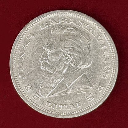 【リトアニア】5リタイ 銀貨 1936［B-0000895］