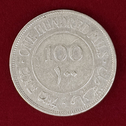 【パレスチナ】100ミル 銀貨 1935［B-0000912］