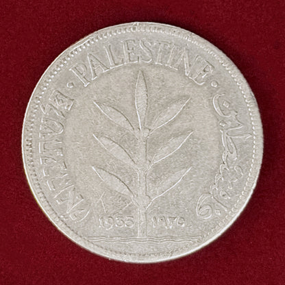【パレスチナ】100ミル 銀貨 1935［B-0000912］