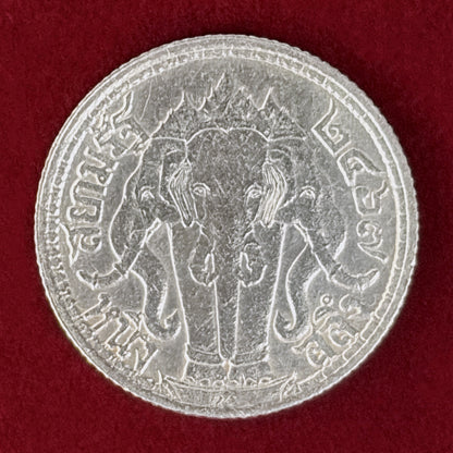 【タイ】1サルン 銀貨 BE2359(1916)［B-0000915］