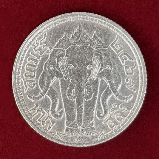 【タイ】1サルン 銀貨 BE2359(1916)［B-0000915］
