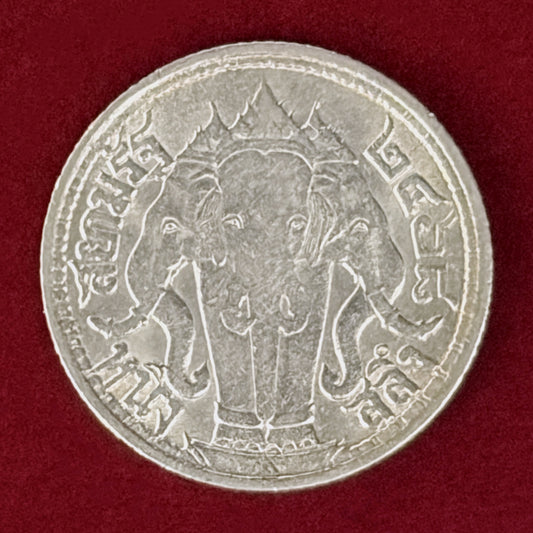 【タイ】1サルン 銀貨 BE2460(1917)［B-0000919］