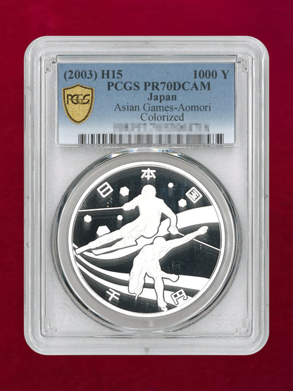 【日本】第5回アジア冬季競技大会記念 1000円 銀貨 プルーフ 平成15(2003) PCGS PR70DCAM［B-0000932］