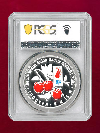 【日本】第5回アジア冬季競技大会記念 1000円 銀貨 プルーフ 平成15(2003) PCGS PR70DCAM［B-0000932］