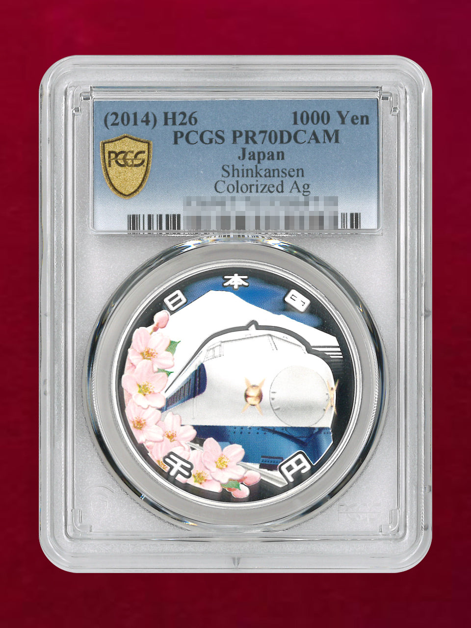 【日本】新幹線鉄道開業50周年記念 1000円 銀貨 プルーフ PCGS PR70DCAM［B-0000933］