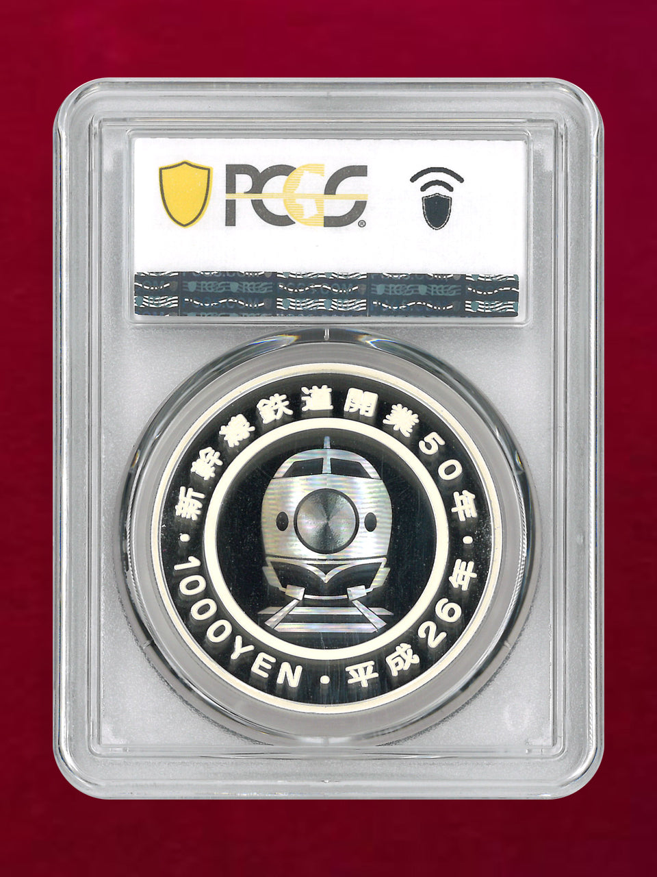 【日本】新幹線鉄道開業50周年記念 1000円 銀貨 プルーフ PCGS PR70DCAM［B-0000933］