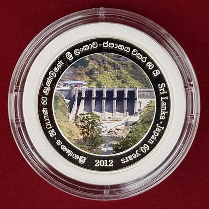 【スリランカ】日本・スリランカ国交樹立60周年 1000ルピー 銀貨 プルーフ 2012［B-0000955］