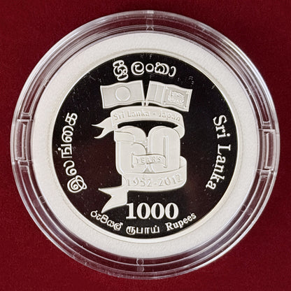 【スリランカ】日本・スリランカ国交樹立60周年 1000ルピー 銀貨 プルーフ 2012［B-0000955］