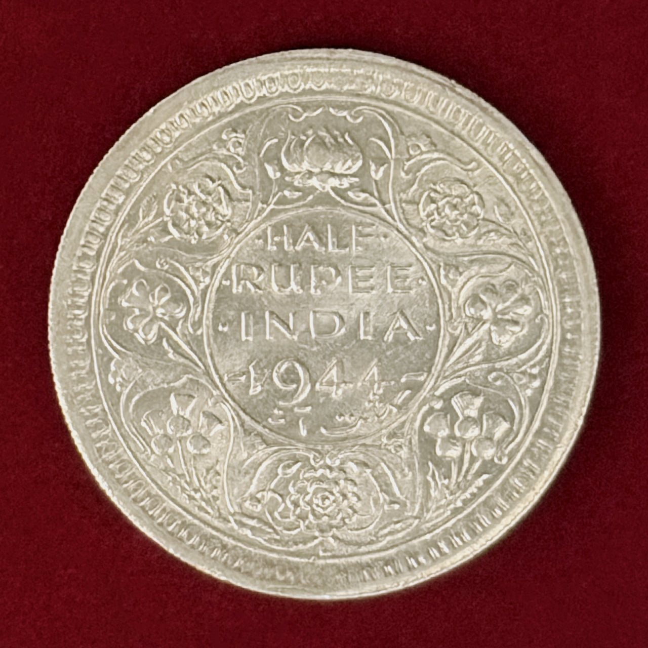 【インド】1/2ルピー 銀貨 1944［B-0000985］