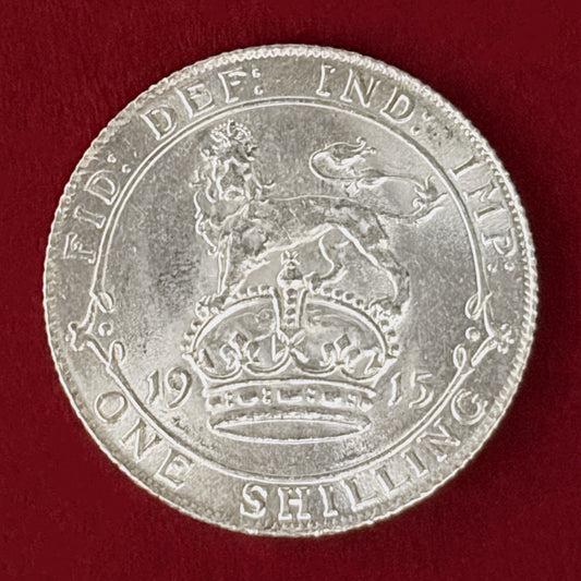 【イギリス】シリング 銀貨 1915［B-0000992］