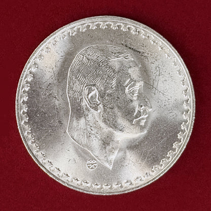 【エジプト】ナセル大統領追悼記念 1ポンド 銀貨 AH1390(1970)［B-0000993］