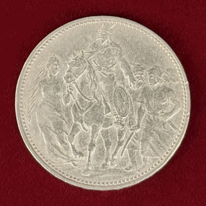 【ハンガリー】ハンガリー建国1000周年記念 1コロナ 銀貨 1896［B-0000996］