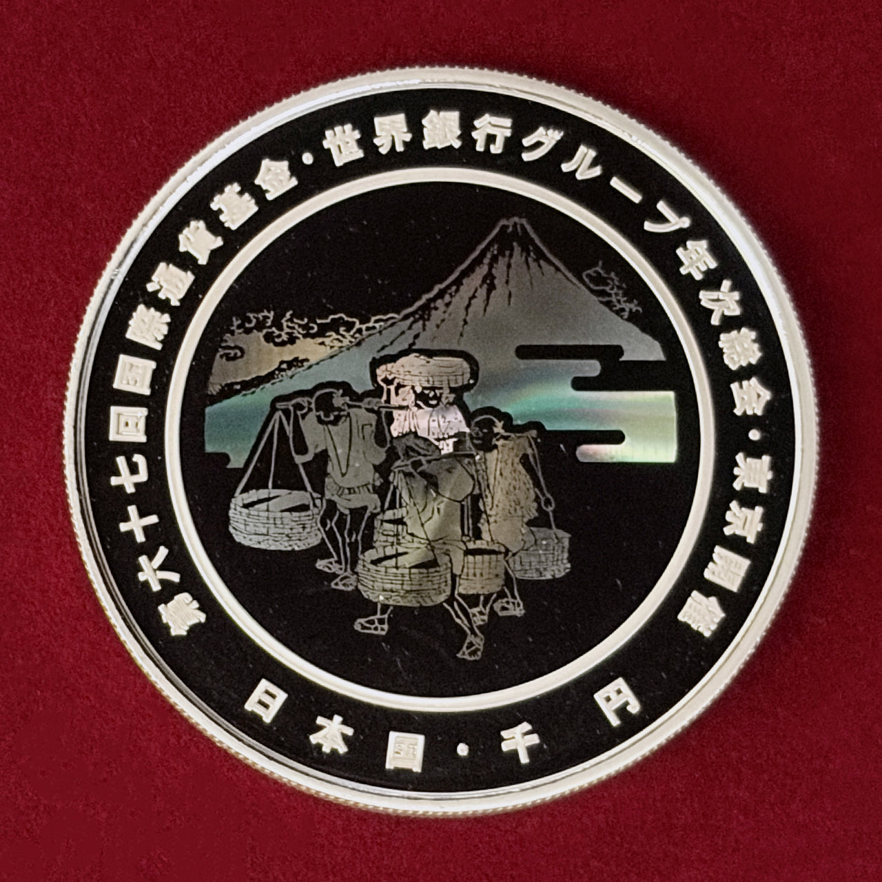 Japanese Coins – ワールドコインズ・ジャパン