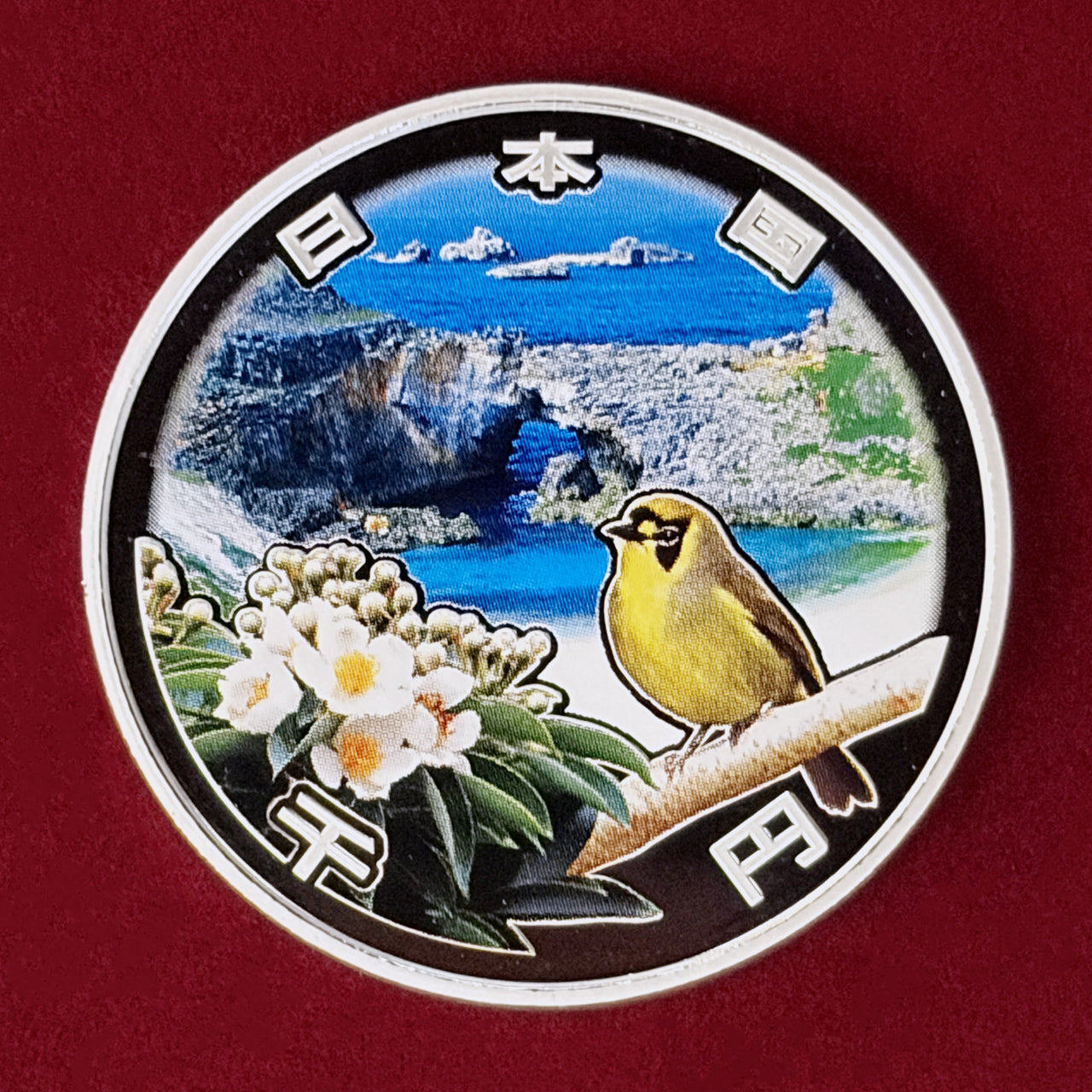 【日本】小笠原諸島復帰50周年記念 1000円 銀貨 プルーフ 平成30(2018)［B-0001013］